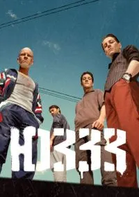 сериал ЮЗЗЗ (сериал, 2021) 1 сезон смотреть онлайн на Лордфильм